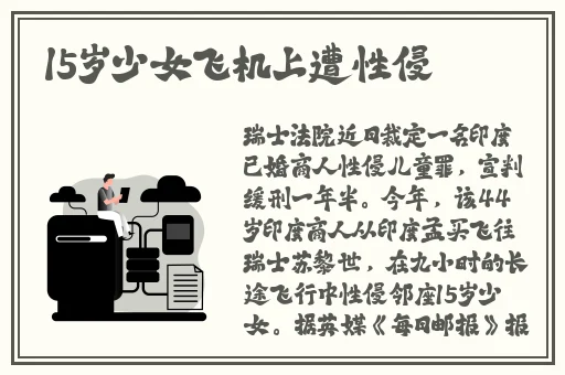迪丽热巴**免费观看