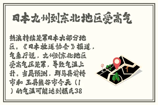 姬小满奖励别的英雄视频