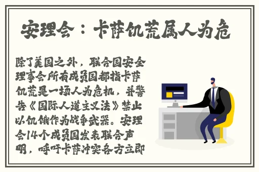 胡桃流眼泪翻白眼咬铁球