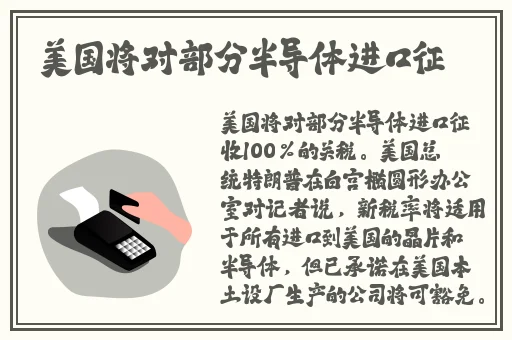 国产一卡2卡3卡4卡国色