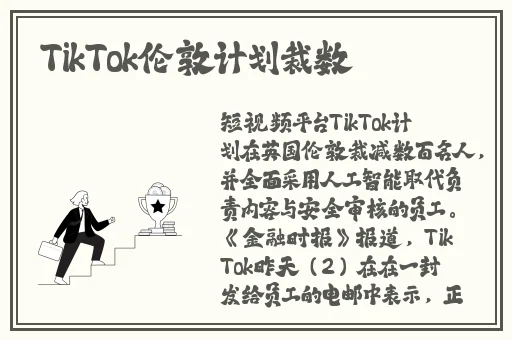 最大胆私阴艺术